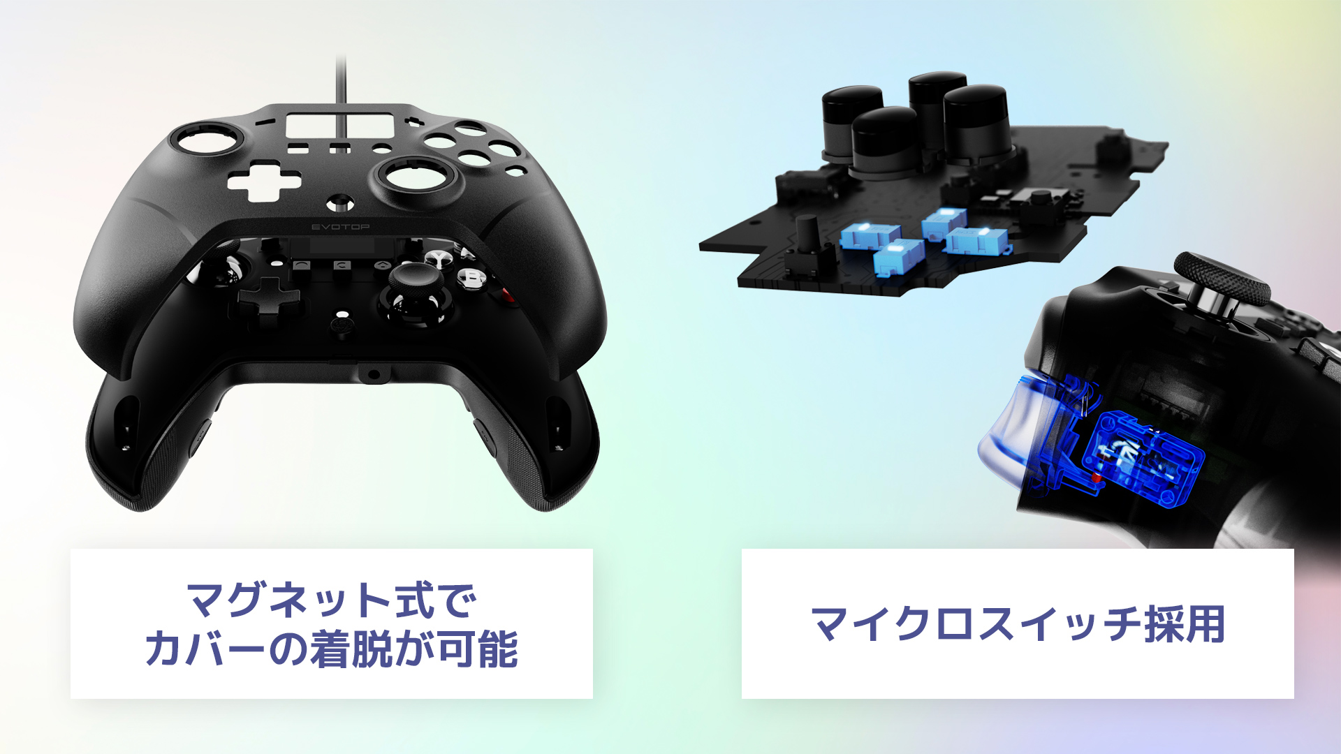 マグネット式でカバーの着脱が可能　マイクロスイッチ採用