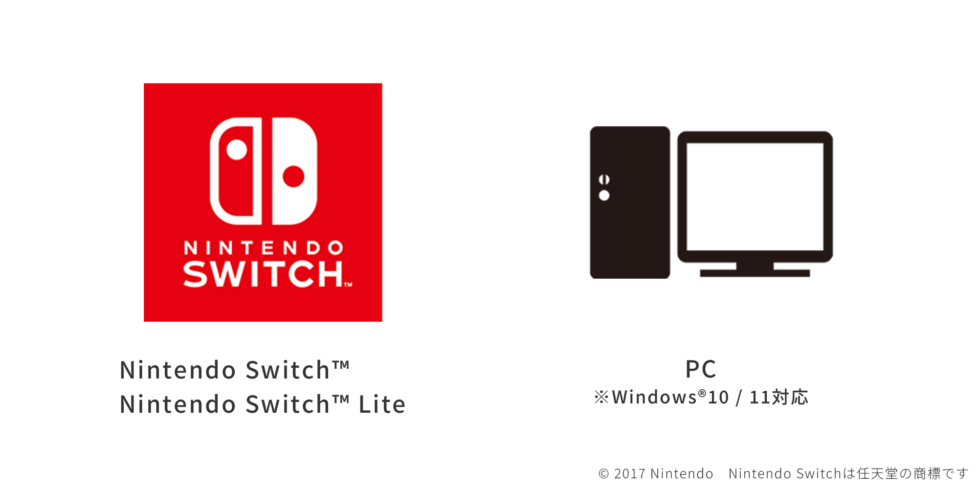 Nintendo Switch™ Nintendo Switch™ Lite PC ※Windows®10 / 11対応