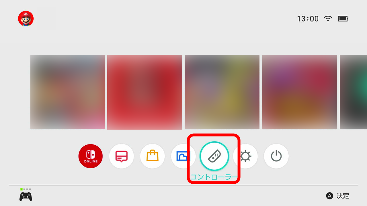 Nintendo Switch™を操作し、HOMEメニューの「コントローラー」を選択してください