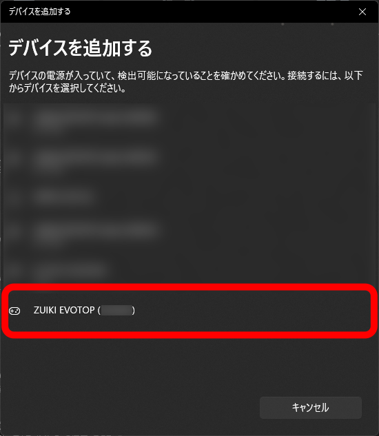 『Bluetooth』と選択して『デバイスを追加する』を開いてください