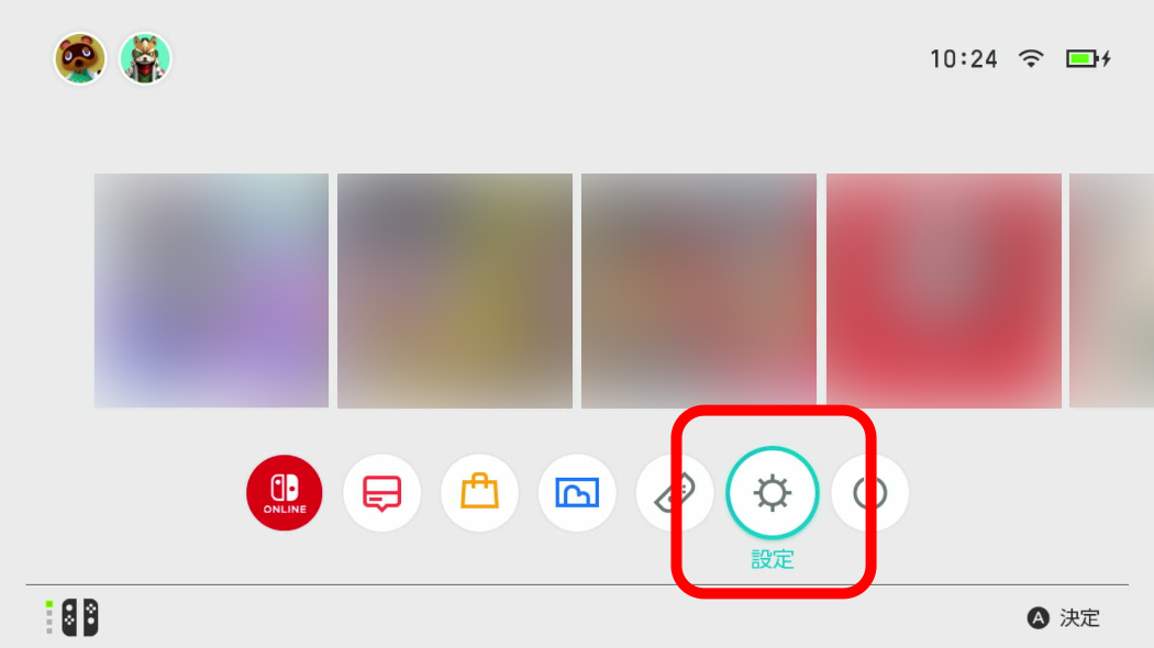 Nintendo Switchを操作し、『設定』を選択してください